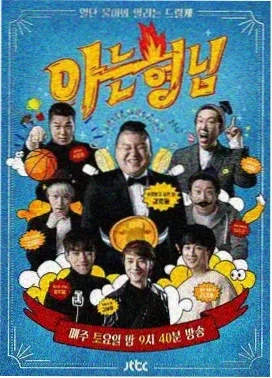 音乐魔法